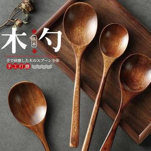 木质干饭勺木勺子吃饭用吃播嗦粉勺螺蛳粉木头汤勺定制甜品米饭