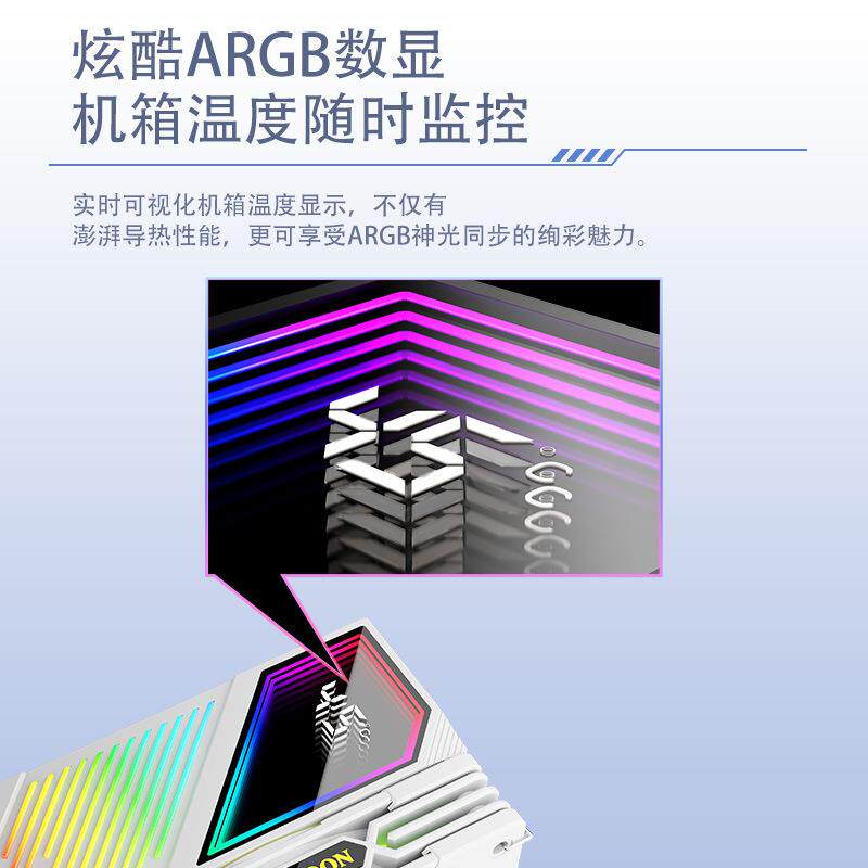 工厂直销数显4热管cpu散热器台式机ARGB神光同步2011平台cpu风扇