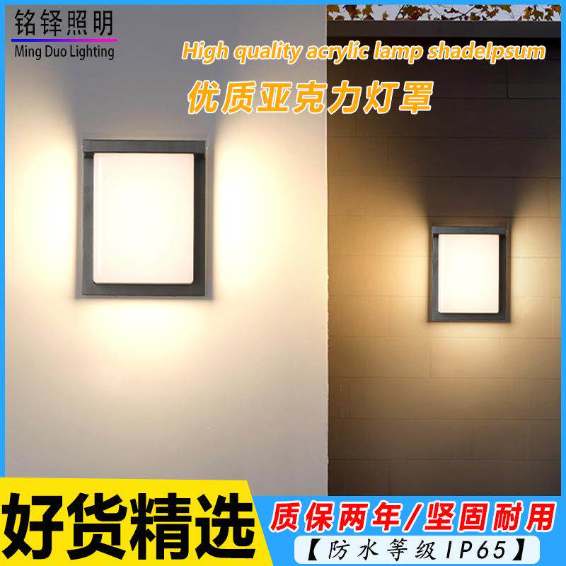 led壁灯户外防水门头门口阳台露台庭院外墙灯新中式防潮铝材灯具