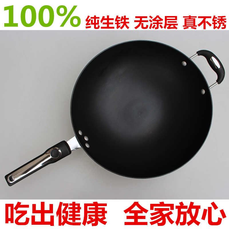 陆川铁锅铁人牌生铁锅铸铁锅不生锈无涂层锅不粘锅圆底平底炒菜锅