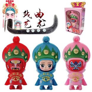 川剧变脸娃娃京剧脸谱玩具摆件中国特色礼品送老外成都纪念品礼物