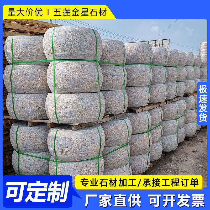 花岗岩五莲花红路障石墩人行道摆放挡车石鼓阻车芝麻灰车止石柱
