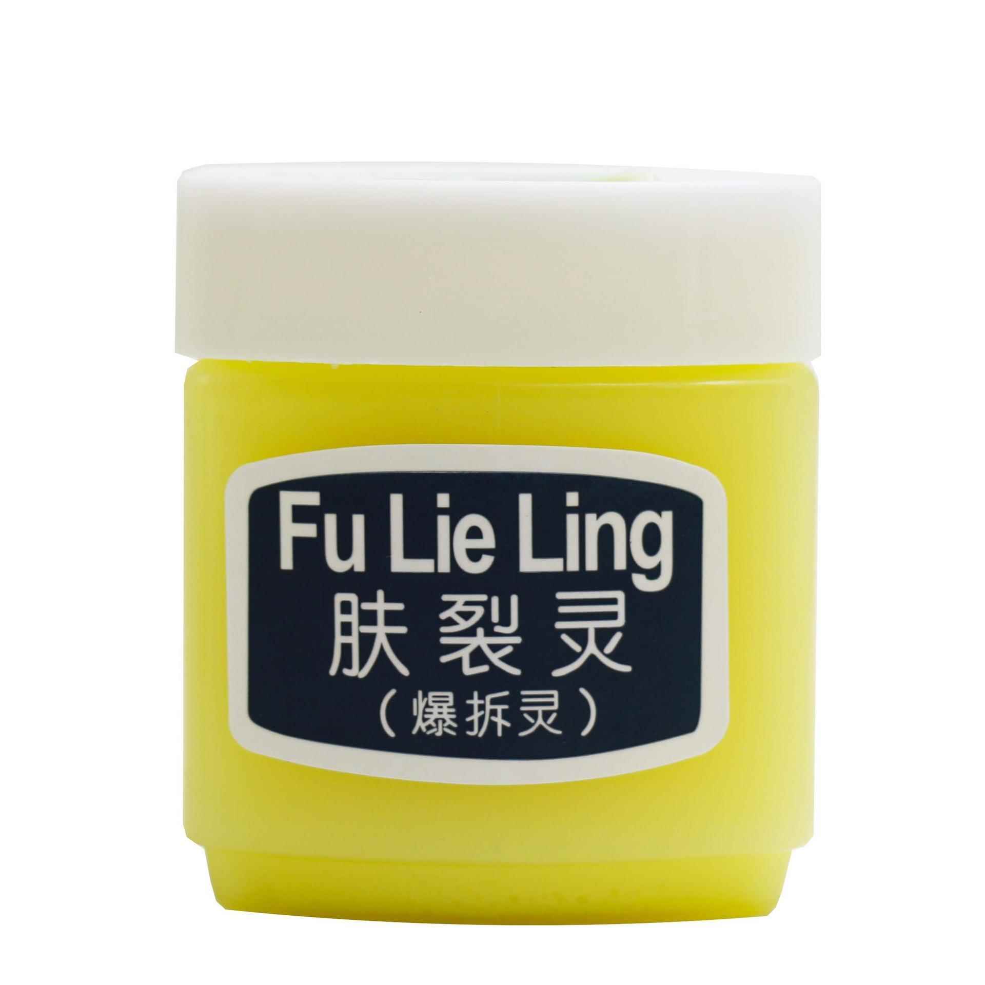 新喜乐肤裂灵护手霜爆拆灵滋润保湿护肤防干裂脱皮手足霜45g正品