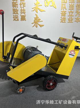 电混凝土马路切割机50型2路20V动路面切缝机0小型水泥面切AWE路机