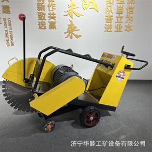 电混凝土马路切割机50型2路20V动路面切缝机0小型水泥面切AWE路机