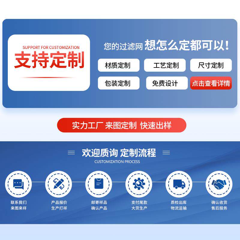油烟机过滤网挡油板过滤器抽油烟机配件国内等品牌定制外贸单订做