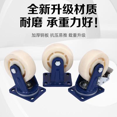 加重型轮载4寸5寸寸68寸加强尼龙脚轮耐磨重省力轮加重型脚经用