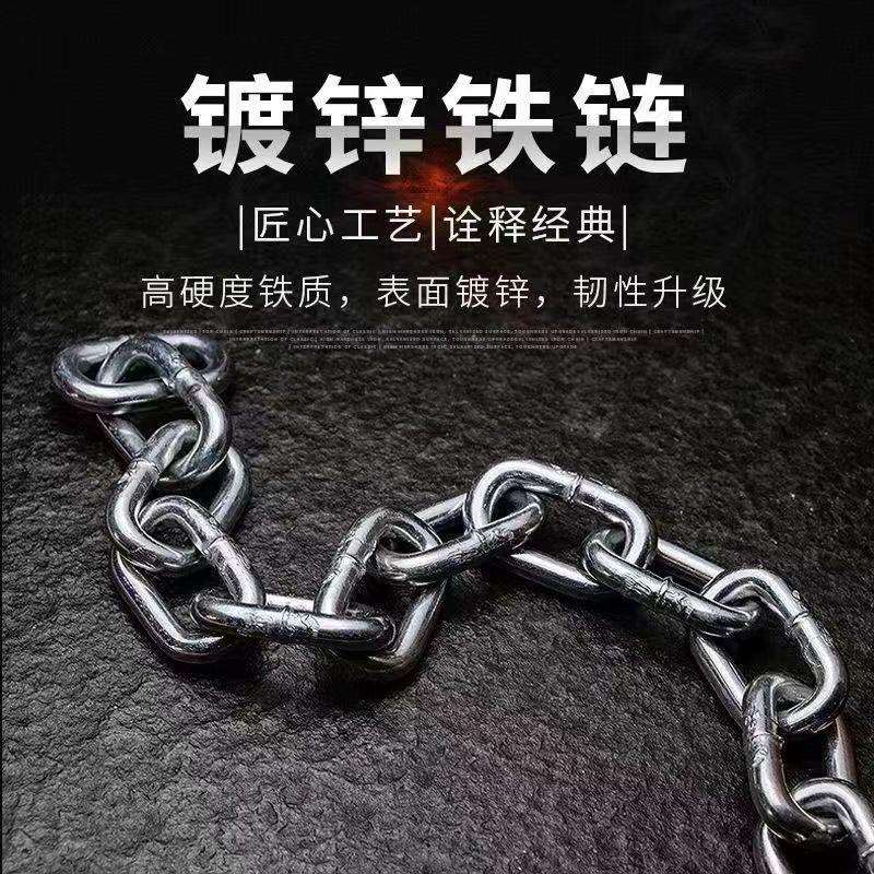 镀锌链条拴牛链子景观护栏链防盗铁锁链拴牛铁绳河道防护索链秋千