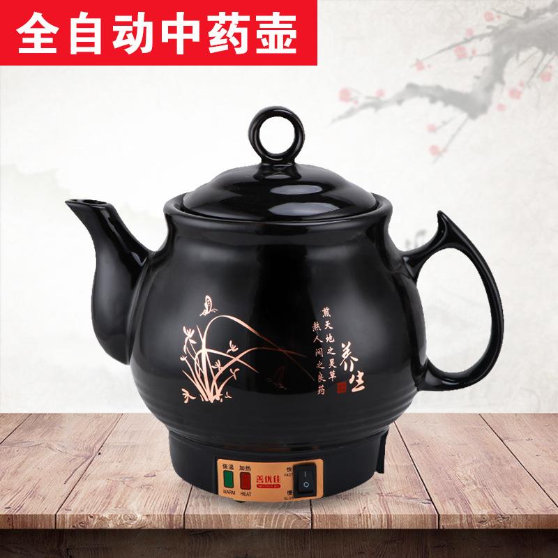 善优佳厂家养生壶电热壶烧水陶瓷中药罐药锅煎药壶内胆养生壶家用