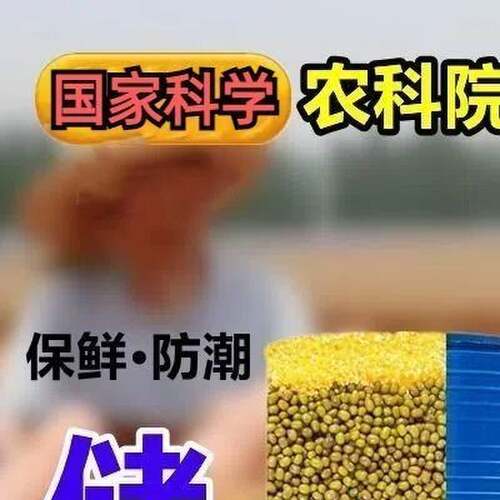 粮食储存仓加厚存粮密封桶谷仓粮食桶粮仓麦子粮仓加厚玉米粮厂家