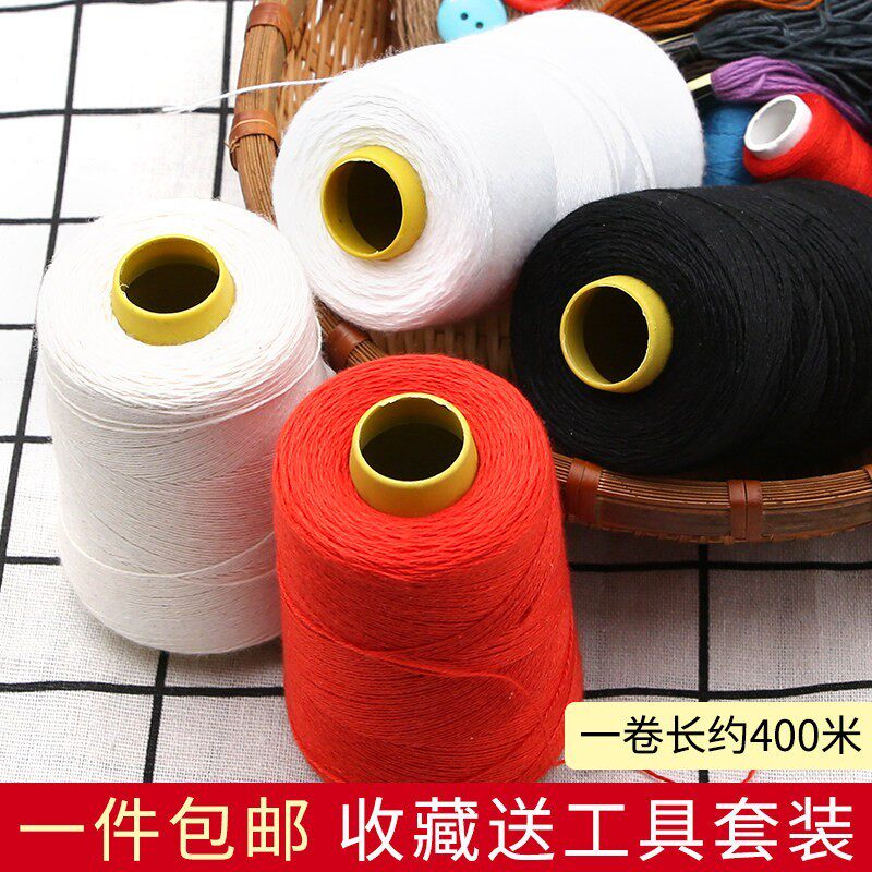 家用被子线手缝宝塔线手工缝纫线缝补衣服缝纫机线大卷三股粗棉线