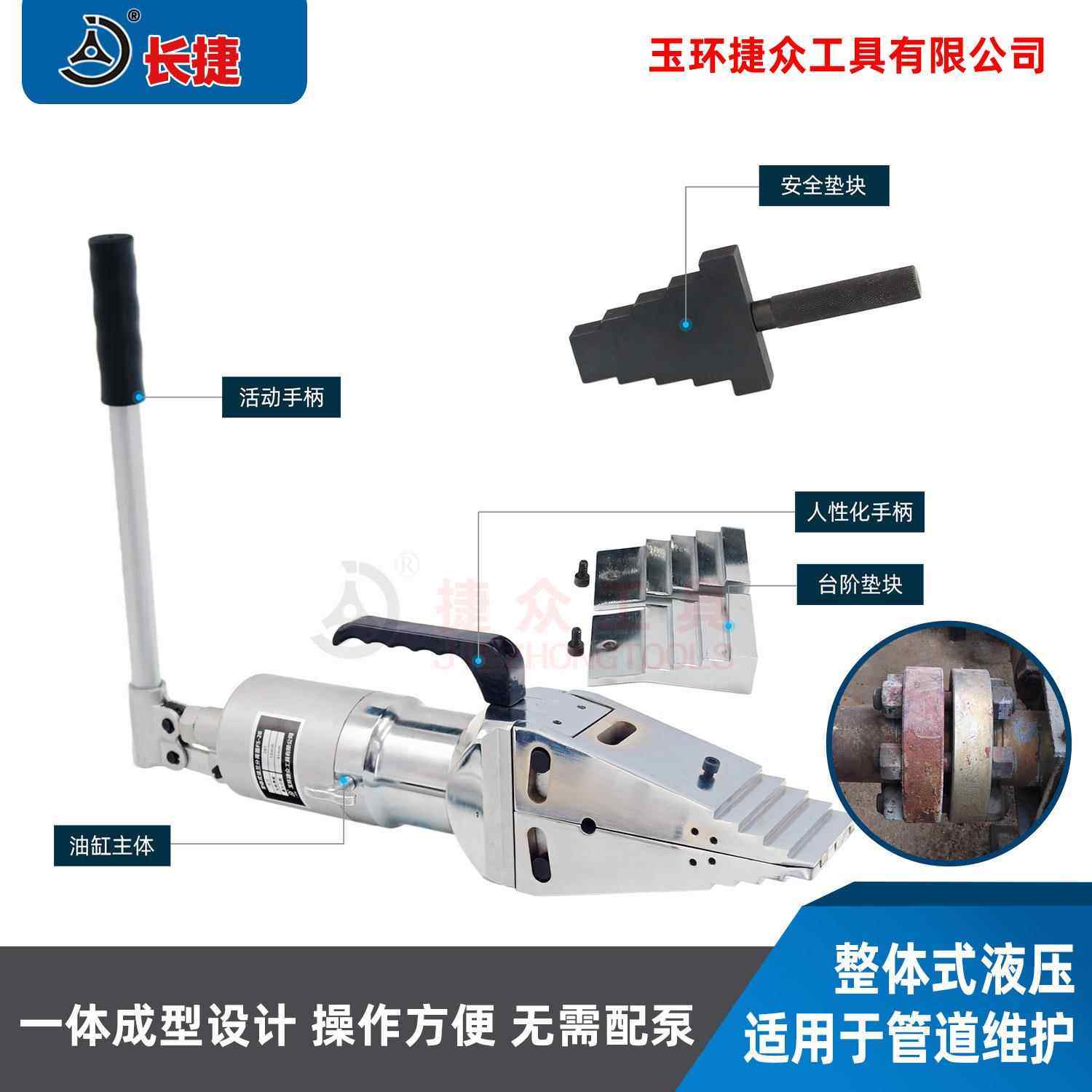 长捷 大吨位法兰分离器FS-28 出力28吨分距91mm 整体式扩张器新款