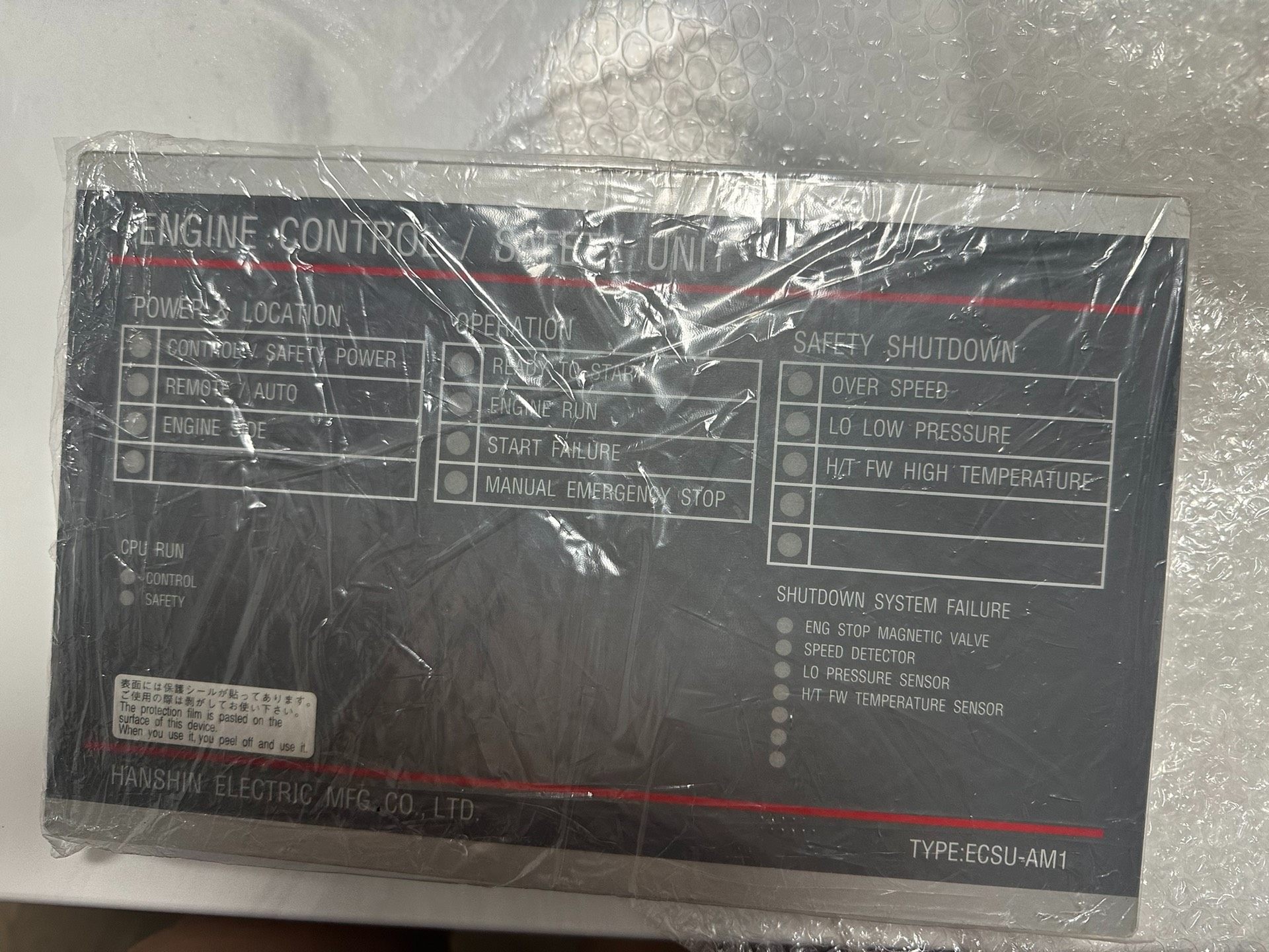 ENGINE+CONTROL+/SAFETY+UNIT