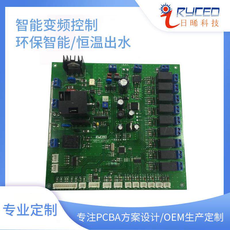 工业自动化控制板工业冷水机智能控制系统PLC控制器