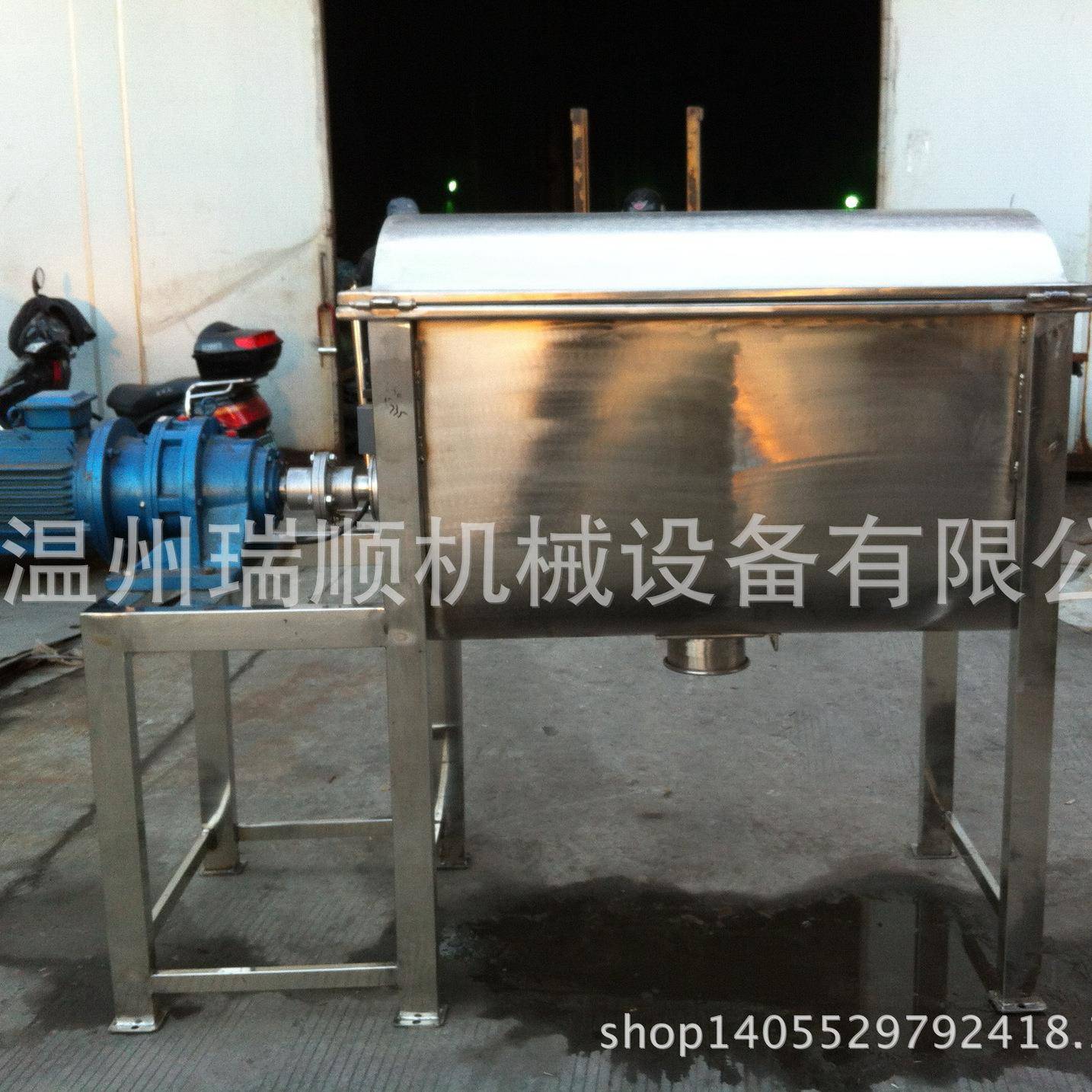 直销不锈钢粉末搅拌机电动槽型螺带混合机不锈钢洗衣粉混合搅拌机