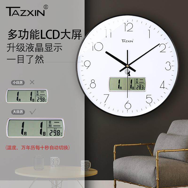 恒丽多尺寸挂钟客厅家用时尚创意电波钟表静音简约石英时钟批