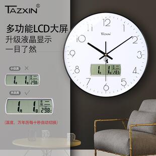恒波丽多尺寸挂钟客家用时尚NZE创电钟厅表静音意简约石英时钟批