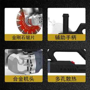 典航195面单片无刷开槽机大功QEI率割机水电安装墙混凝土无切尘切