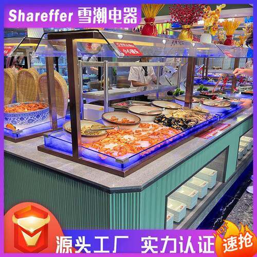 海鲜自助餐冰台嵌入式冰槽烤肉生鲜菜保鲜喷雾展示柜明档冰台