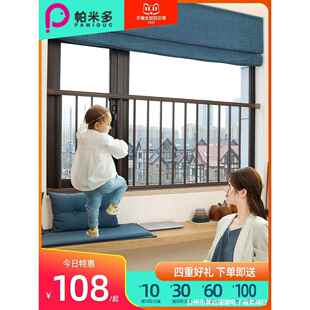 窗户防护栏儿童安全阳台不锈钢落地窗飘窗栏杆免打孔铝合金防盗窗