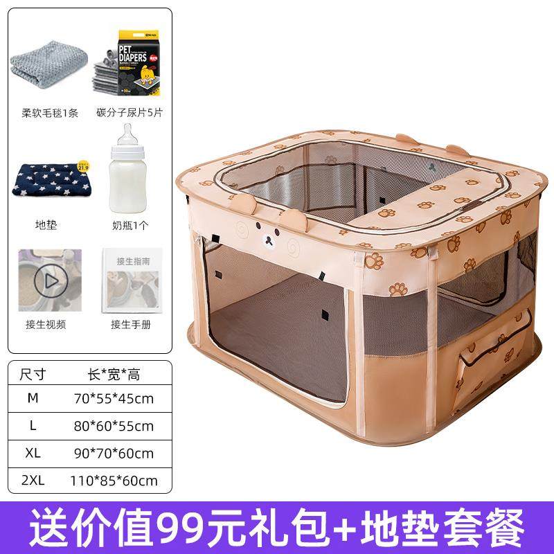 正品猫咪产房待产窝封闭式箱帐篷猫繁殖待窝产套装待产包专用生产,宠物/宠物食品及用品,猫窝/屋/帐篷/沙发,淘宝优惠券,粉丝福利购,淘宝优惠卷
