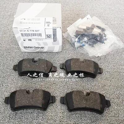 适用于迷你 R55R56R57R58R59前煞车片 后刹车片 煞车感应线