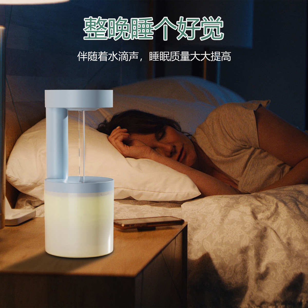 热销新款水滴反重力加湿器桌面静音卧室家用办公室空气加湿器