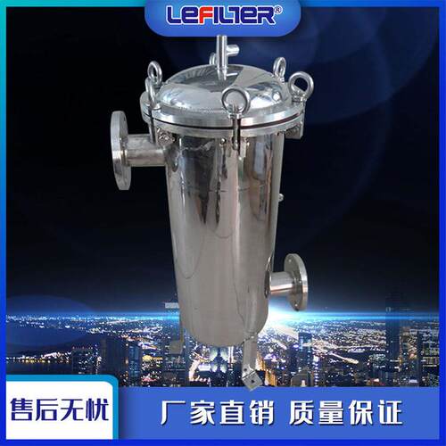 LFD-2-4P法兰吊臂不锈钢固液分离袋式过滤器水预处理水过滤