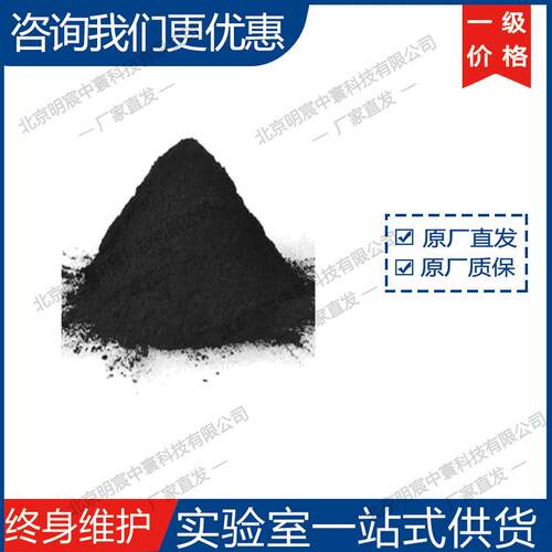 LTO-1 Li4Ti5O12 倍率型碳包覆钛酸锂负极极材料电池粉 厂家