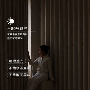遮光窗帘2025新款 蔷薇法式 浮客厅卧室浮雕提花雪尼尔柯桥