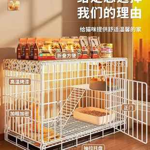 双层猫笼自由空托间家用子内615猫窝猫盘一体猫咪折室叠幼猫