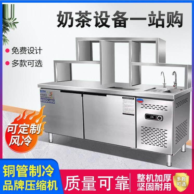 水吧台商用奶茶店设备全套机器冷藏柜水吧工作台奶茶机商用操作台