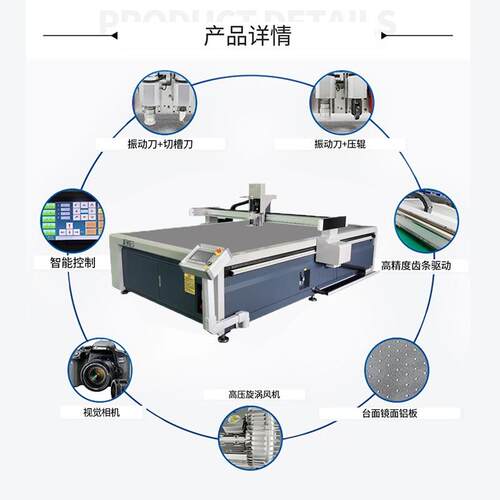 瓦楞纸包装箱礼振动刀切机 板纸盒 灰卡纸中空板杰刻割盒纸箱打样