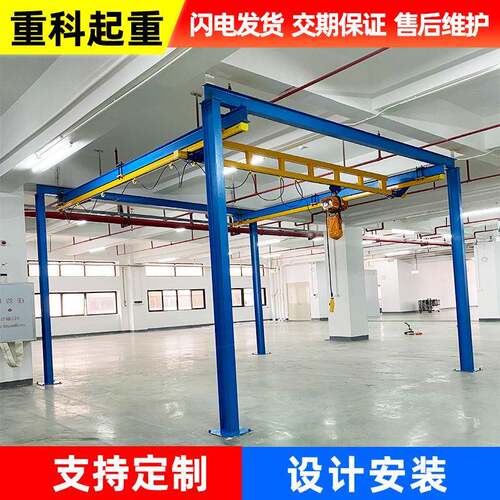 供应KBK钢性轨道起重机轻载搬运起重设备行车自立悬挂单梁航吊