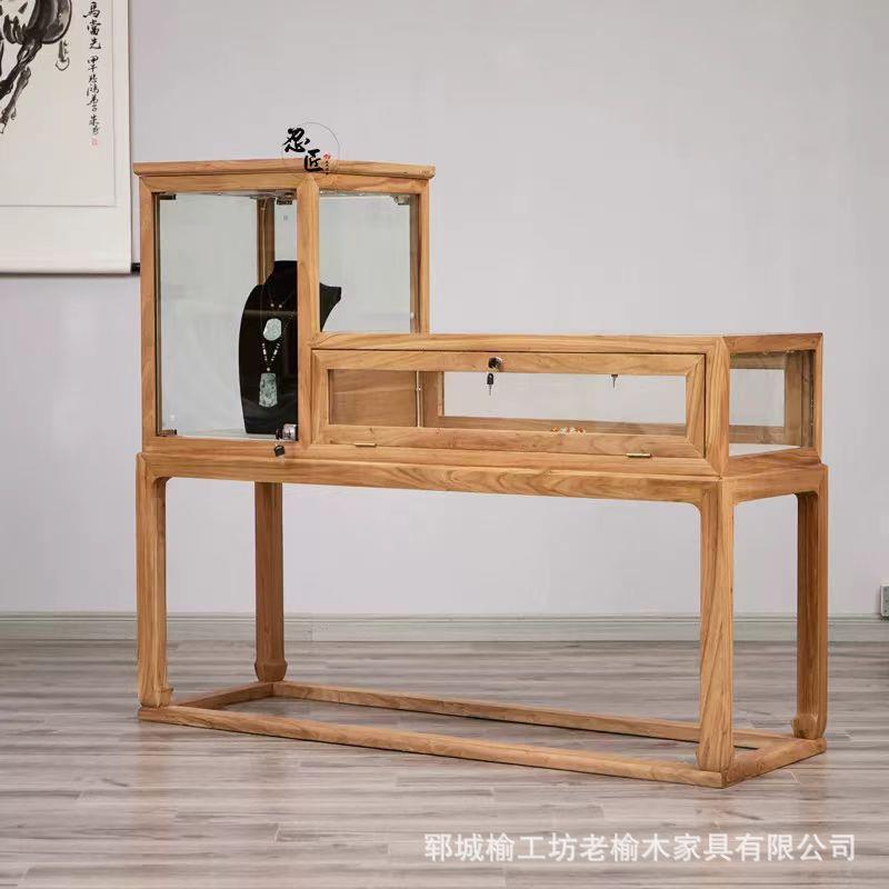 老榆木博古柜落地式商店珠宝饰品展示柜榆木收纳柜现代陈列柜子