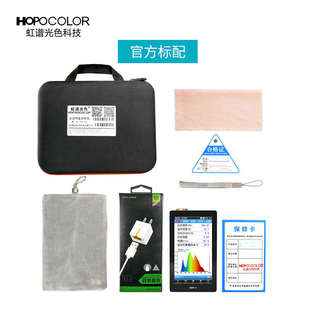 光谱彩色照度计 OHSP350光谱仪 手持式色温计 可测显示指数 波长