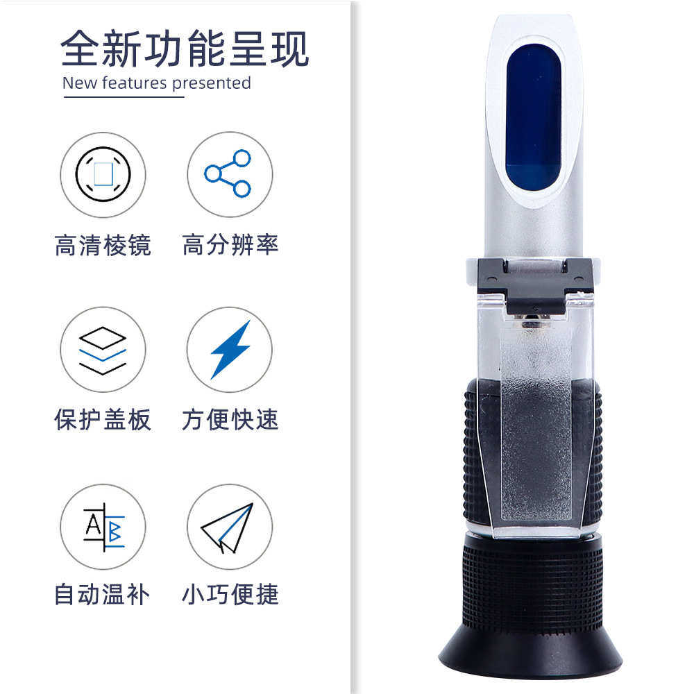 товар из китая 便捷式折光仪手持式糖度计水果甜度计豆浆浓度计糖量折射仪0-80%