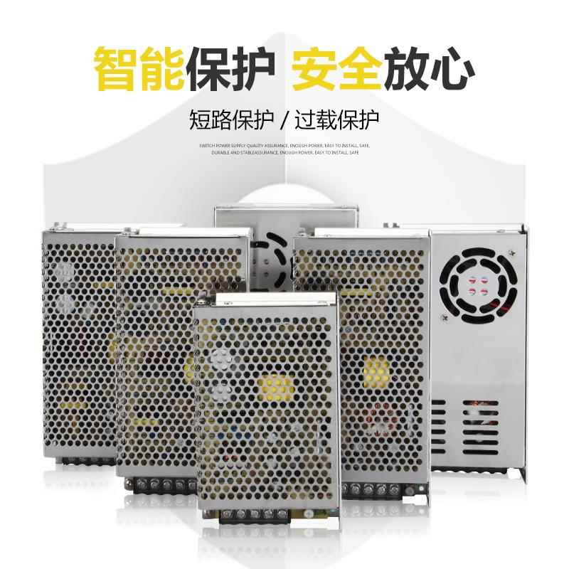 AC380V转DC直流12V24V开关电源SV-60W120W350W变压器5A10A15A