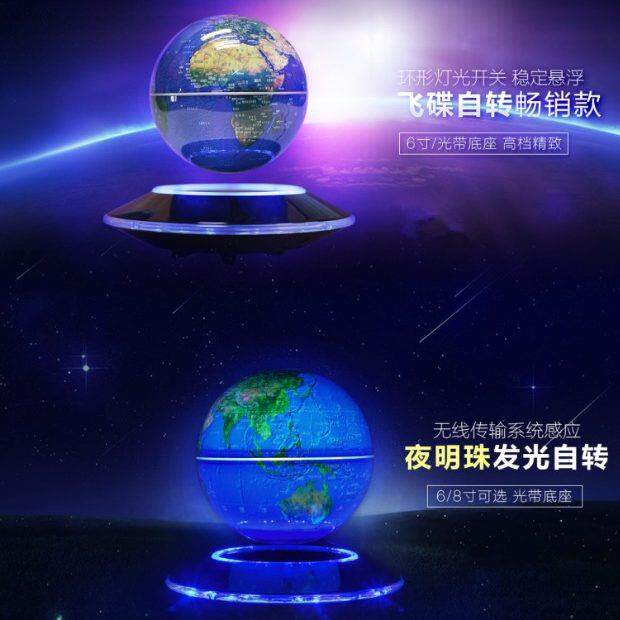 磁浮地球仪办公桌摆件办公室装饰创意生日礼物高端商务摆件家居