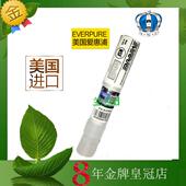 X滤芯水阻垢前置过滤器 爱惠浦净水机小白熊SR 原装 进口