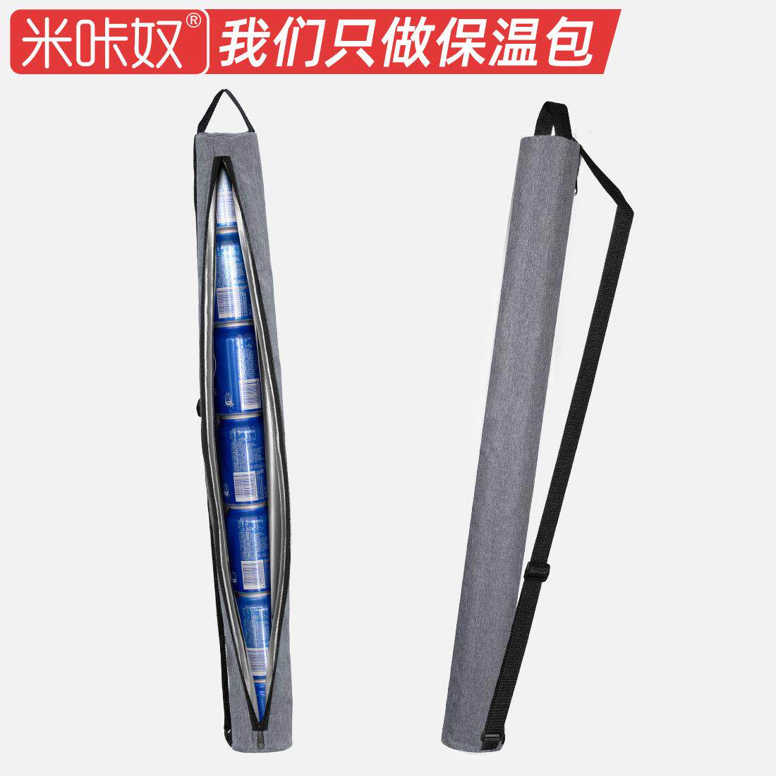 亚马逊热销款高尔夫啤酒冰包圆筒斜跨户外长筒保温包可装7罐