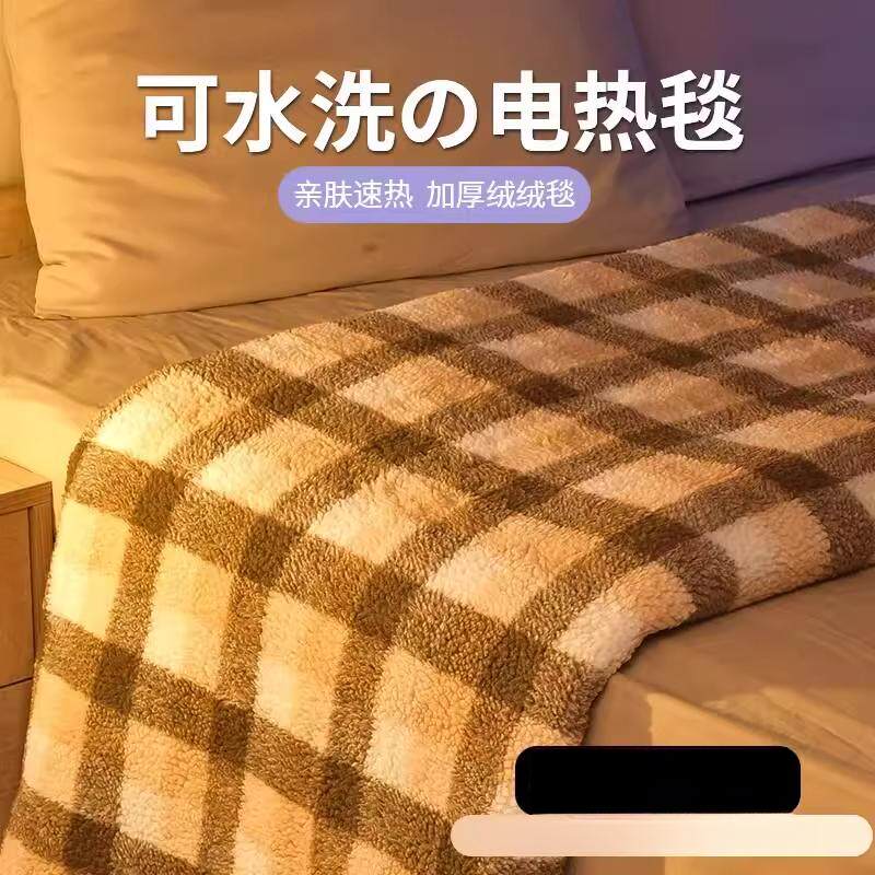 德国电热毯电褥子单人双人2025新款电热毯双人双控调温亲肤柔软