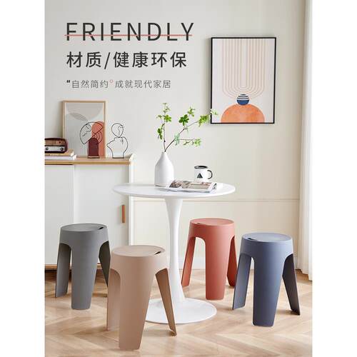北欧塑料加厚大人凳子家用方凳吃饭凳胶凳商用凳椅子高凳板凳登孑