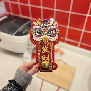 醒狮多巴胺风铃入户门贴招财乔迁之喜庆磁吸装饰布置用品新年春节