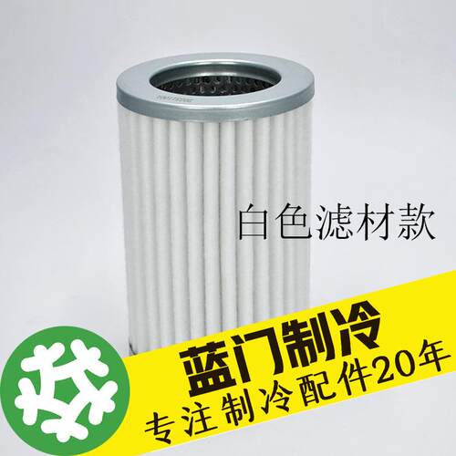 制冷系统管路吸气油滤过滤器可拆卸48型/100型滤芯SF48/XF48/100