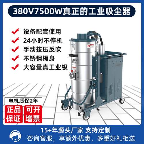 激光切割加工配套除尘集尘设备克莱森7500W工业吸尘器QF7-100L