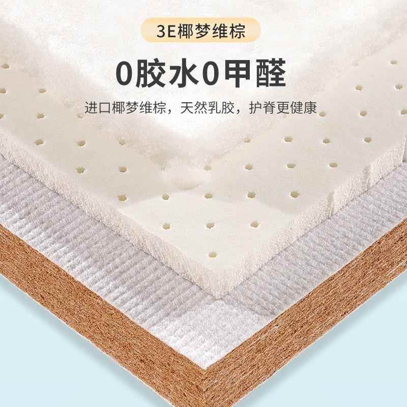 儿童椰棕床垫子1.8米1.5米硬垫榻榻米1.2米单人双人床垫棕垫货源