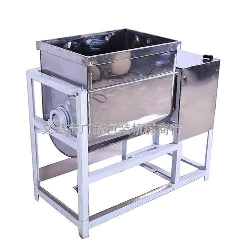 200公斤卧式水晶泥搅拌机专业腻子粉混合称重打包全自动省人工