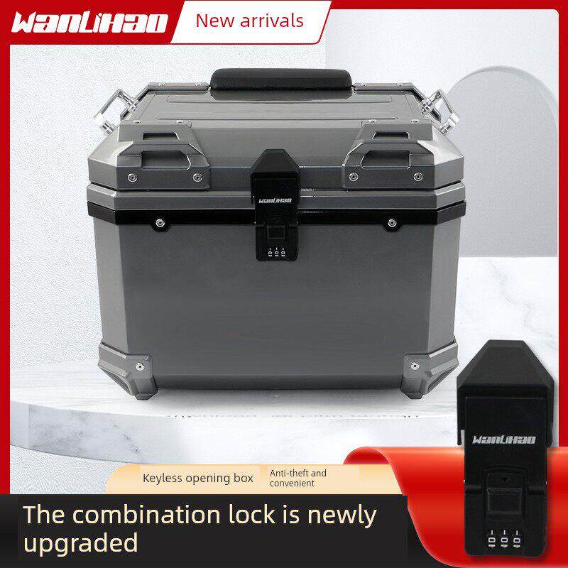 万里豪电动车摩托车尾箱通用密码锁小牛后备箱电瓶车大容量后尾箱