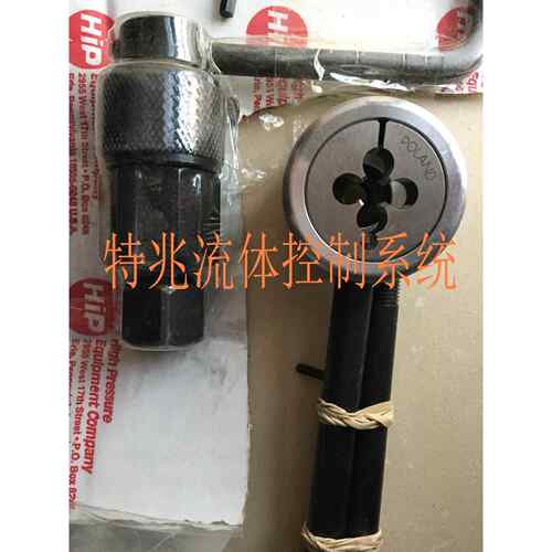 加工钢管板牙 美 国 HIP加工 工具 攻外螺纹工具 可互换工具 3/4